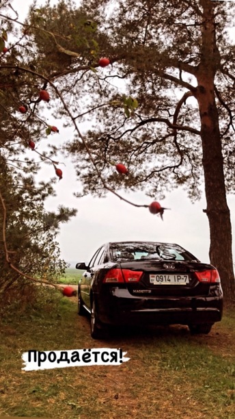 Kia Magentis II · Рестайлинг, 2008 г.