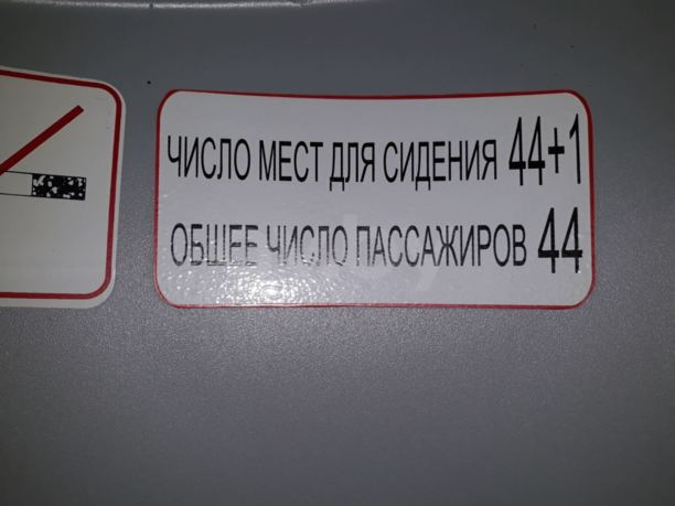 МАЗ 251 062, 2012 г.