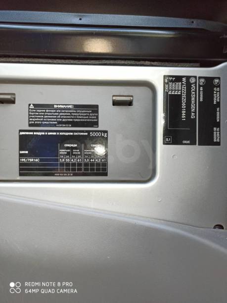 Volkswagen Crafter, 2012 г.