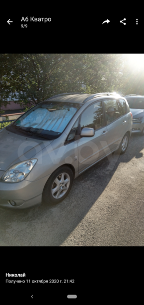 Toyota Corolla Verso II (E121), 2003 г.
