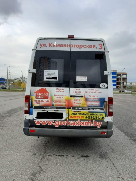 Mercedes-Benz Sprinter, 2014 г.