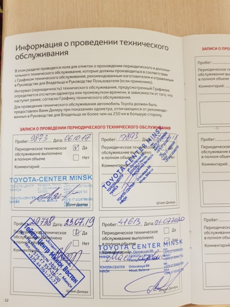 Toyota Corolla XI (E170) · Рестайлинг, 2016 г.