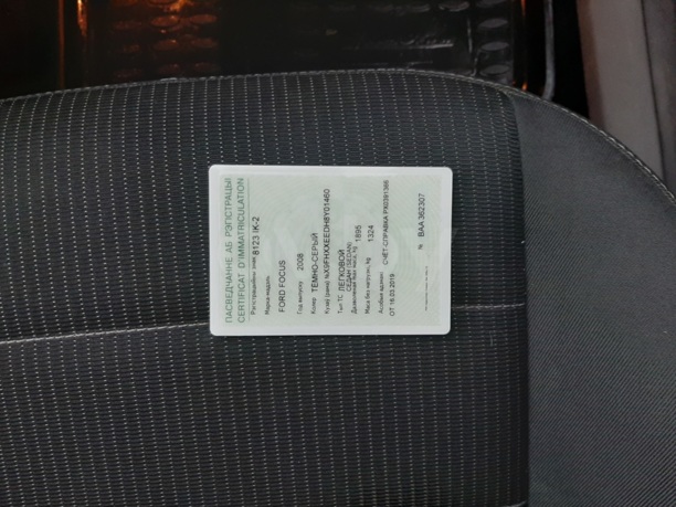 Ford Focus II · Рестайлинг, 2008 г.