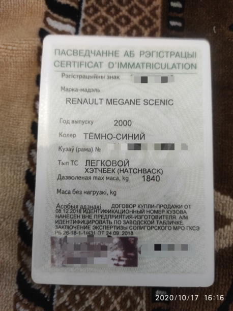 Renault Scenic I · Рестайлинг, 2000 г.