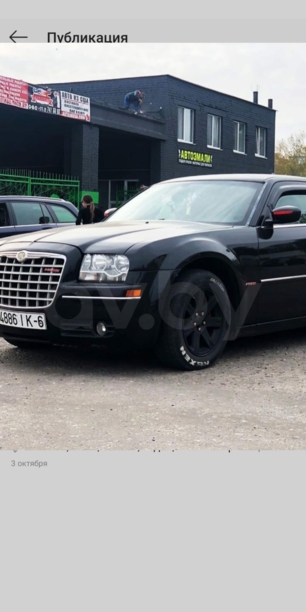Chrysler 300С I, 2007 г.