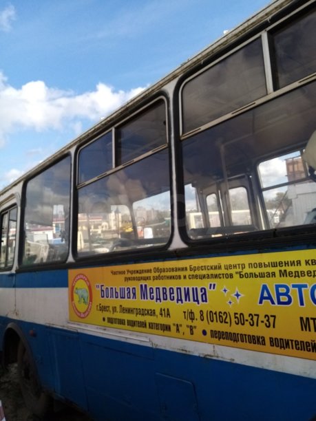 ПАЗ 3205, 2000 г.