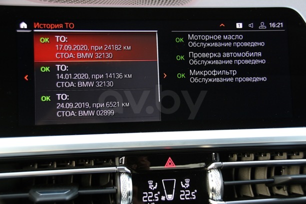 BMW 3 серия G20, 2019 г.