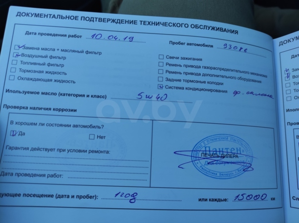 Renault Fluence I · Рестайлинг, 2015 г.