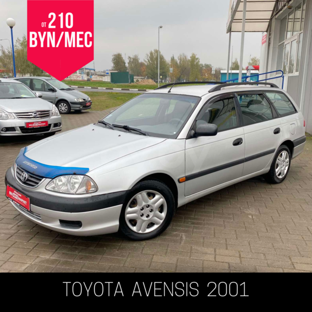 Toyota Avensis I (T220) · Рестайлинг, 2001 г.