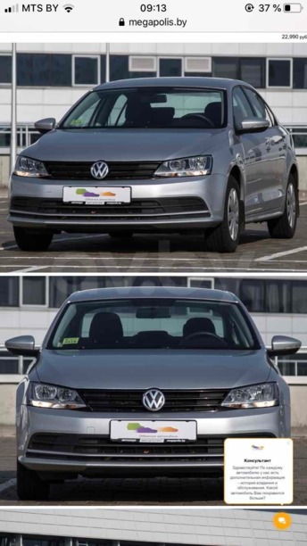 Volkswagen Jetta VI, 2015 г.