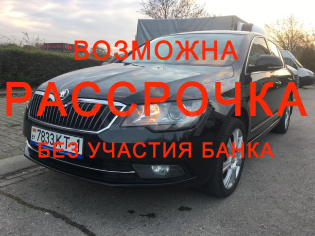Skoda Superb II · Рестайлинг, 2014 г.