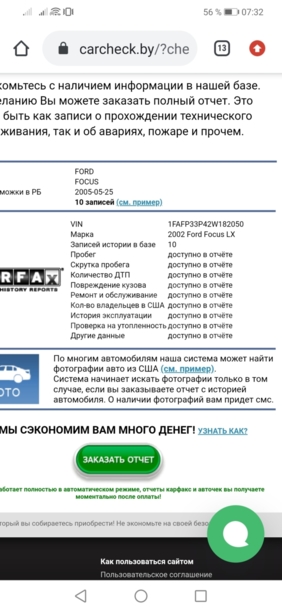 Ford Focus I · Рестайлинг, 2001 г.