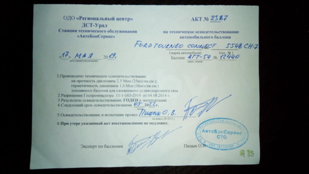 Ford Tourneo Connect I, 5 мест, 2006 г.