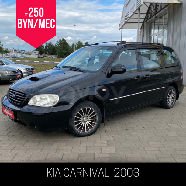 Kia Carnival I · Рестайлинг, 2003 г.