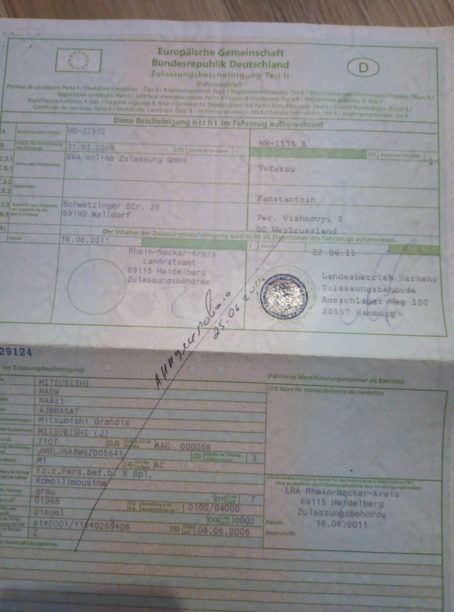Mitsubishi Grandis, 2005 г.