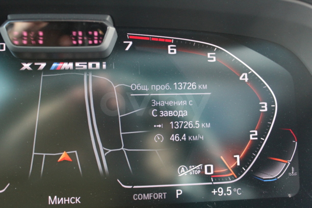 BMW X7, 2019 г.