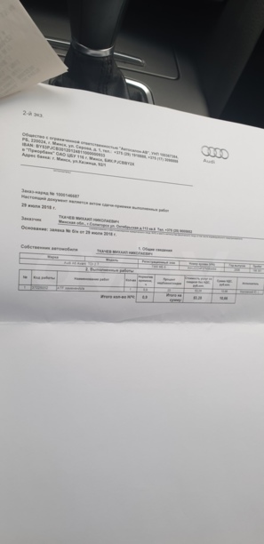 Audi A6 C6, 2006 г.