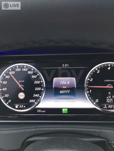 Mercedes-Benz S-Класс W222, C217, A217, 2014 г.
