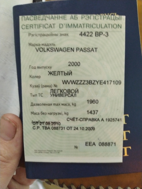 Volkswagen Passat B5, 2000 г.