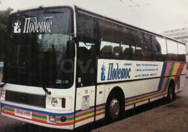 Van Hool EOS, 1985 г.