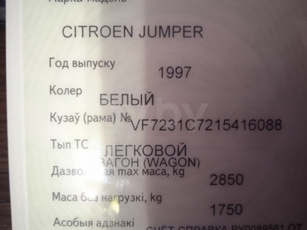 Citroen Jumper, 1997 г.