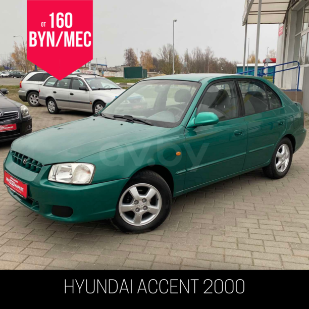 Hyundai Accent LC, 2000 г.