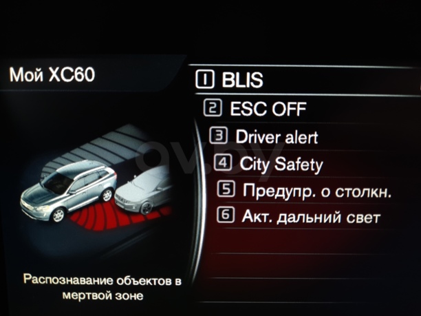 Volvo XC60 I · Рестайлинг, 2016 г.