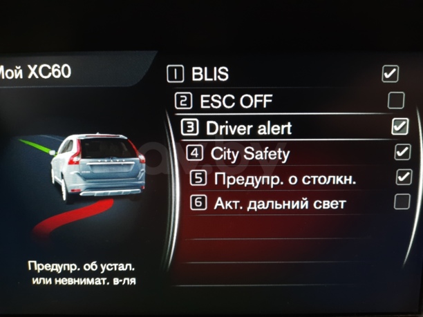 Volvo XC60 I · Рестайлинг, 2016 г.