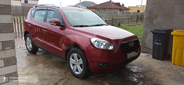 Geely Emgrand X7 I, 2014 г.
