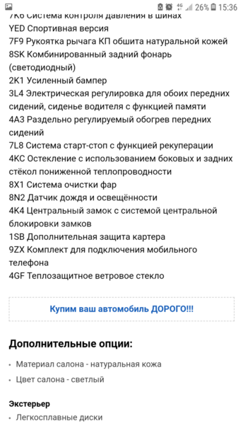 Audi A6 C7, 2011 г.