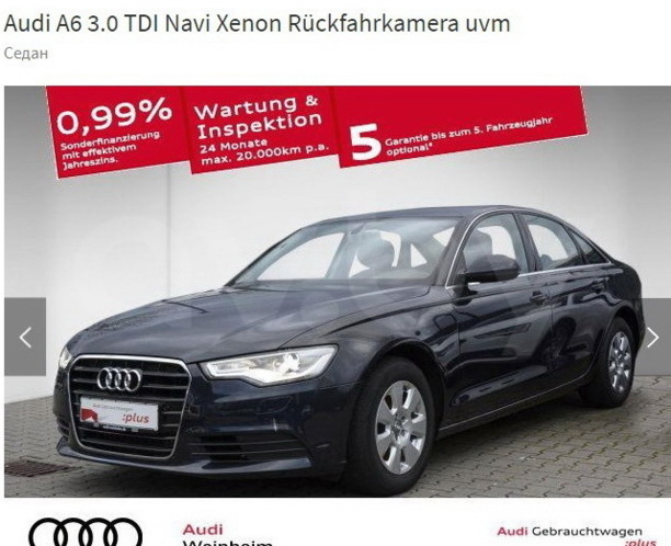 Audi A6 C7, 2015 г.