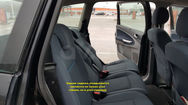 Ford S-MAX I, 2008 г.