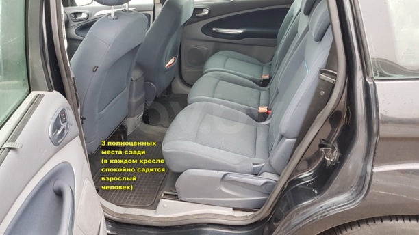 Ford S-MAX I, 2008 г.