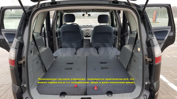 Ford S-MAX I, 2008 г.