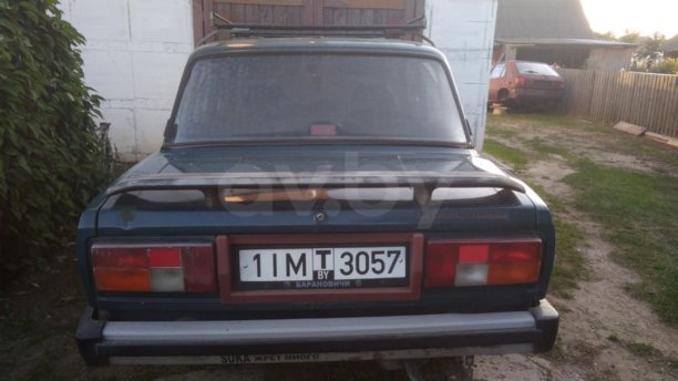 Lada (ВАЗ) 2105, 1999 г.