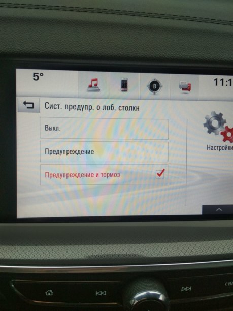 Opel Insignia II, 2017 г.