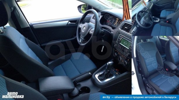 Volkswagen Jetta VI, 2013 г.