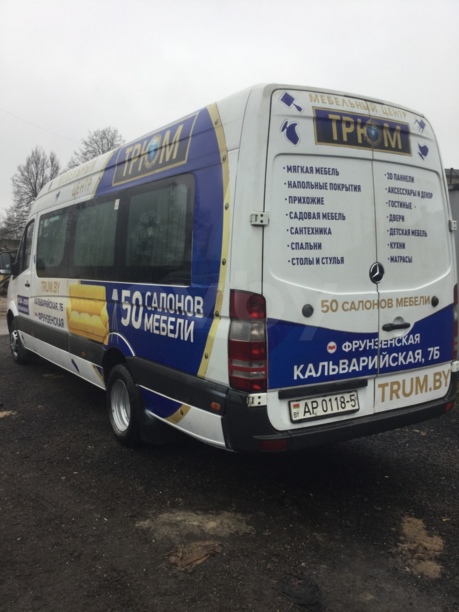 Mercedes-Benz Sprinter Extralong 515, 2013 г.