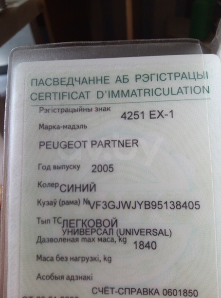 Peugeot Partner Origin · Рестайлинг, 2005 г.