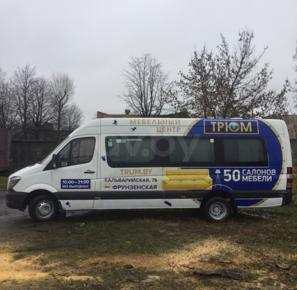Mercedes-Benz Sprinter Extralong 515, 2013 г.