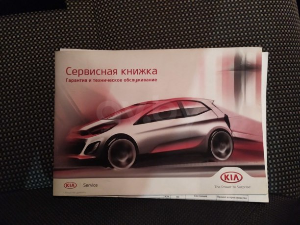 Kia Optima III, 2014 г.
