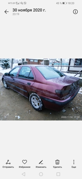 Peugeot 406 I, 1997 г.