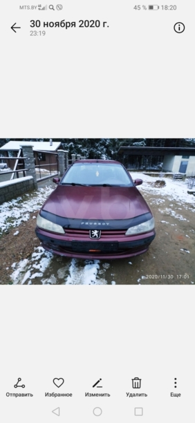 Peugeot 406 I, 1997 г.