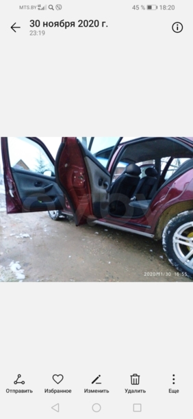 Peugeot 406 I, 1997 г.