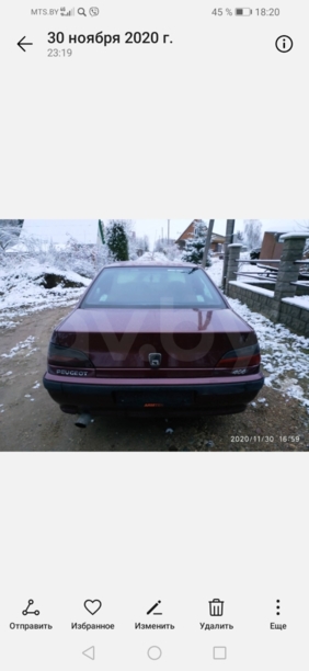 Peugeot 406 I, 1997 г.