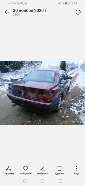 Peugeot 406 I, 1997 г.