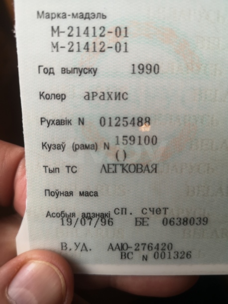 Москвич 2141, 1990 г.