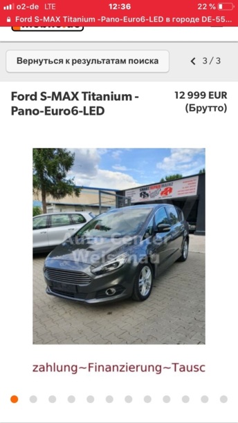 Ford S-MAX II, 2016 г.