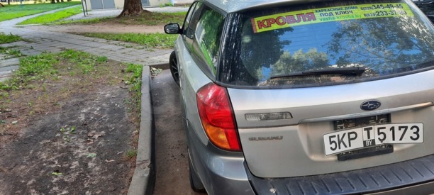 Subaru Outback III, 2006 г.