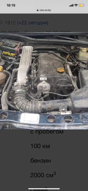 Ford Sierra I · Рестайлинг, 1992 г.